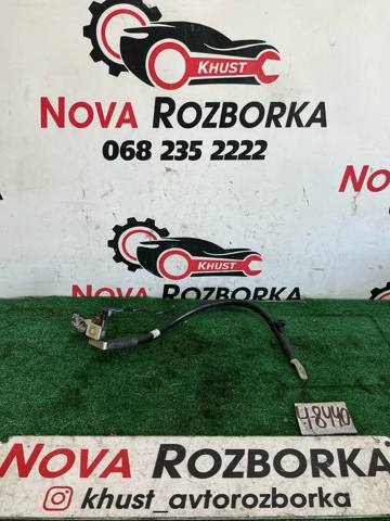 Кабель массы аккумулятора (АКБ) 4N0915181A VAG