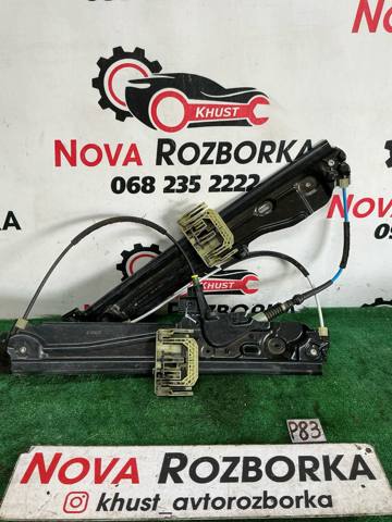 Подъемник механический ветрового стекла 51337182131 BMW