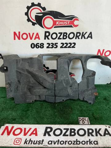Накладка шумоизоляционная капота 51757185169 BMW