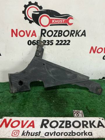 Защита днища, топливного бака 51757186722 BMW
