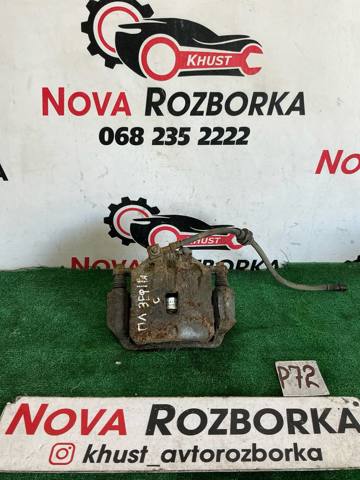 Супорт тормзной 542159 OPEL