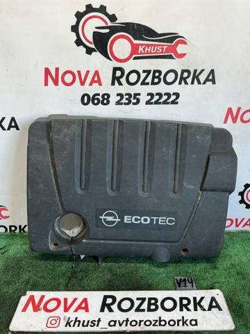 Экран двигателя 55558383 OPEL