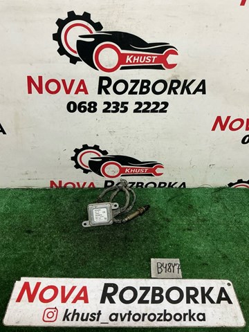 Датчик оксидов азота NOX, задний 55598169 OPEL