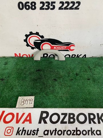 VAG 561857607C в наличии Украина