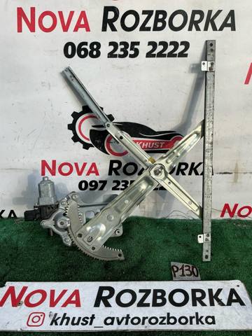 Стеклоподъемник с электродвигателем 5713A087 MITSUBISHI