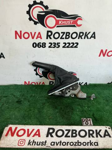 Рычаг ручника 5C0711303CC VAG