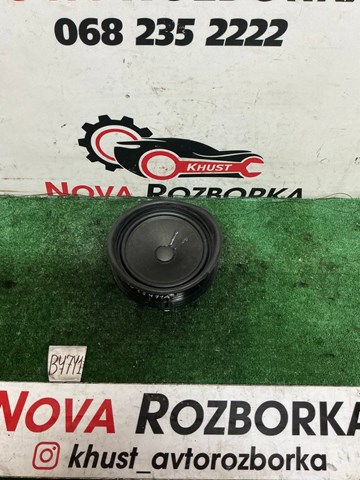 VAG 5E0035411A в наличии Ужгород