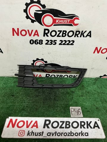 Заглушка под противотуманные фары, левая 5E0807681 VAG