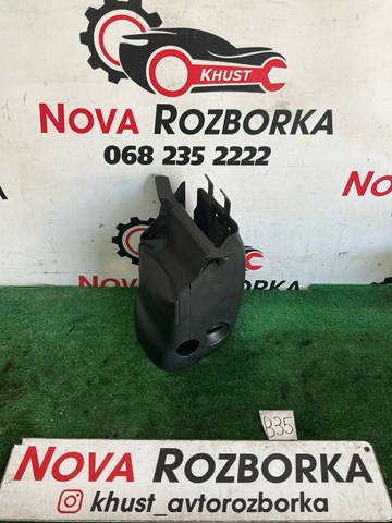 Защитный кожух рулевого механизма 5E0858559 VAG