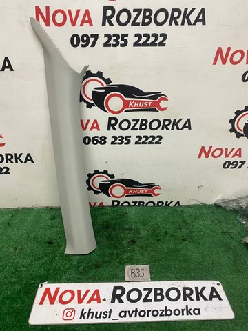 VAG 5E0867233 в наличии Кривой Рог