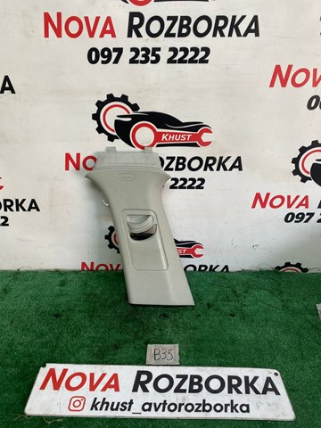 VAG 5E0867243 в наличии Полтава
