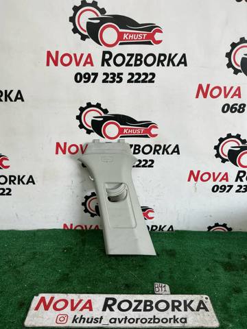 5E0867243 VAG купить в Полтава