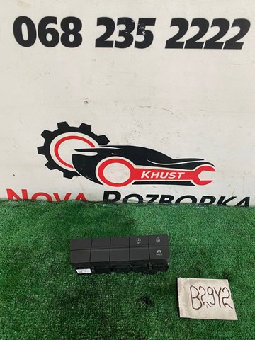 VAG 5E2927132M в наличии Запорожье