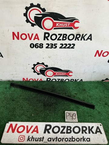 VAG 5E5839479 в наличии Одесса