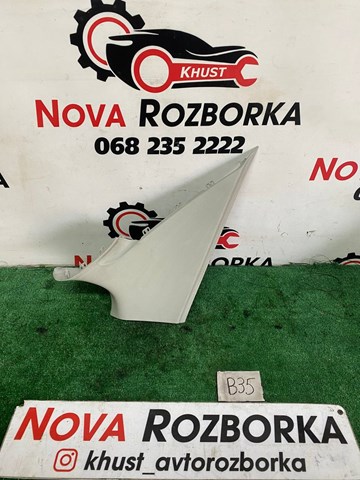 Обшивка стойки кузова внутренняя, задняя левая 5E5867287 VAG
