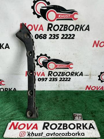 Направляющая заднего бампера, левая 5E9807393B VAG