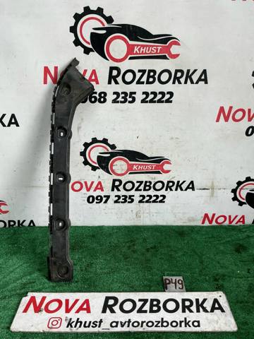Направляющая заднего бампера, правая 5E9807394B VAG