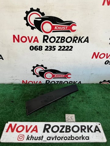 VAG 5E9839903 в наличии Львов