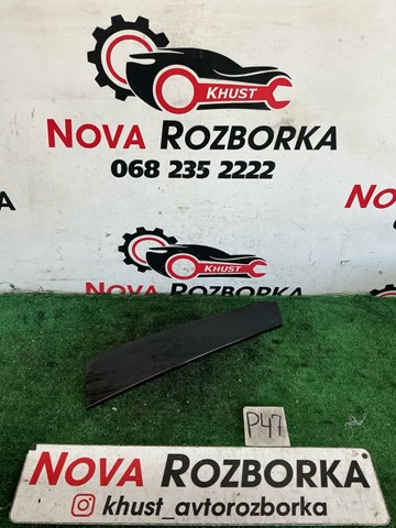 5E9839903 VAG купить в Винница