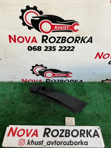 VAG 5E9839903 в наличии Чернигов