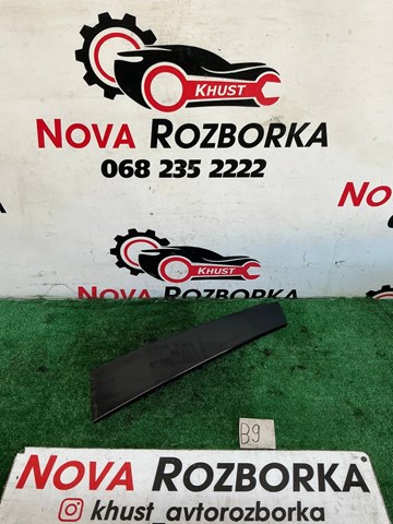 5E9839903 VAG купить в Чернигов