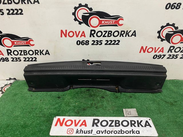 VAG 5E9863459 в наличии Хмельницкий