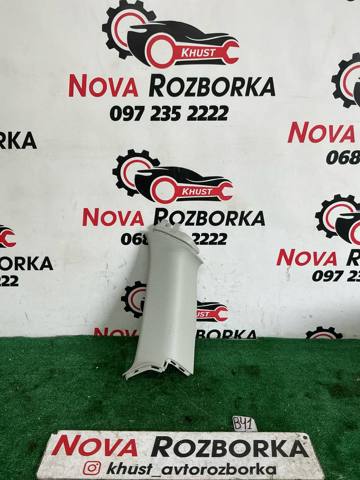 5E9867288 VAG Обшивка стойки кузова внутренняя задняя правая купить в Ровно