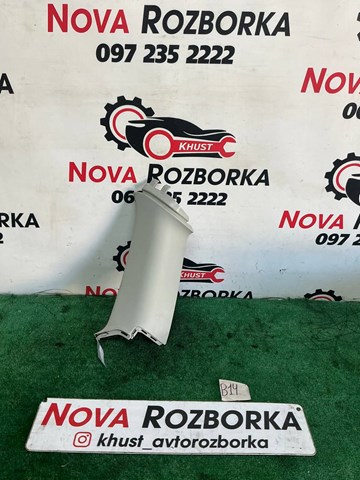 5E9867288 VAG Обшивка стойки кузова внутренняя задняя правая купить в Житомир