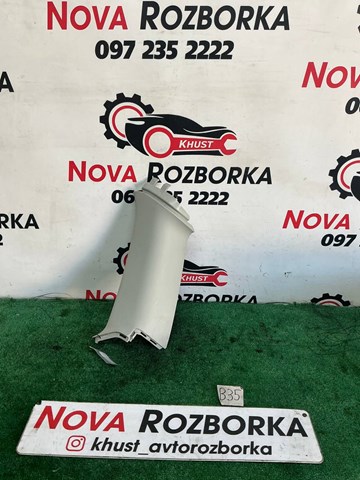 Обшивка стойки кузова внутренняя, задняя правая 5E9867288 VAG
