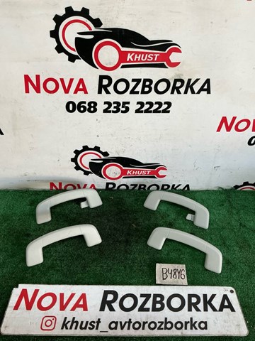 Ручка салона, крыши 5G0857607B VAG