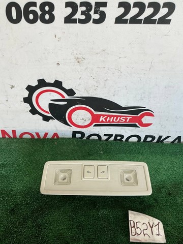 Плафон освещения салона/кабины, задний 5G0947291K VAG