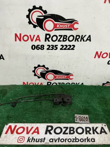 Запор капота (замок и привод замка капота) 5G1823509C VAG
