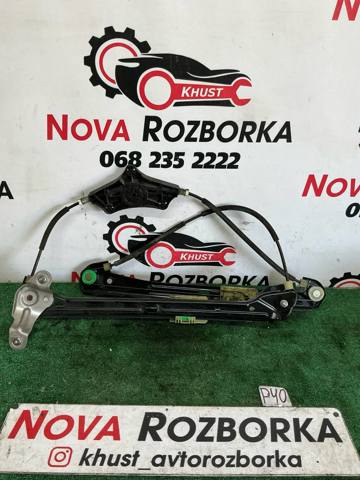 Стеклоподъемник с электродвигателем 5G4837461G VAG