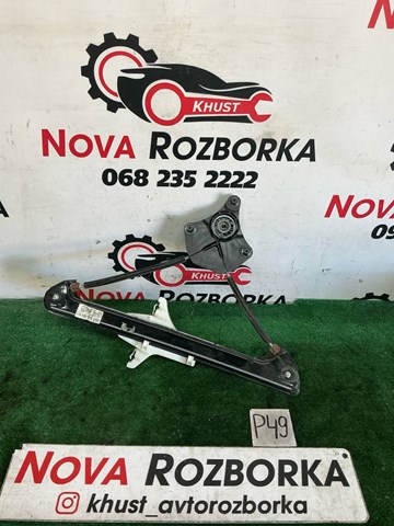 Стеклоподъемник задней левой двери 5G4839461C VAG