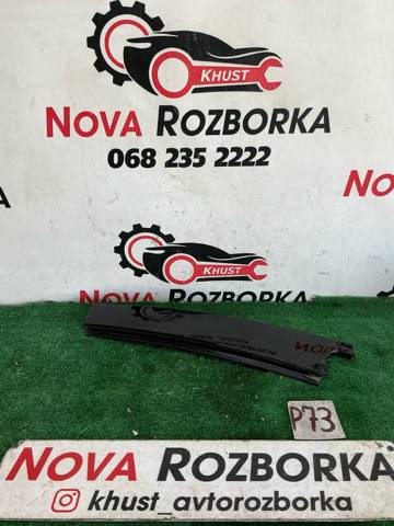 VAG 5G6839901A в наличии Днепр