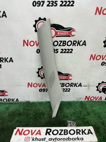 5J0867234 VAG купить в Украина