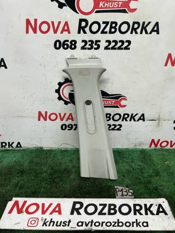 5J0867243J VAG купить в Украина