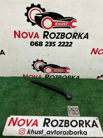 Поводок дворника заднего стекла 5JJ955707 VAG
