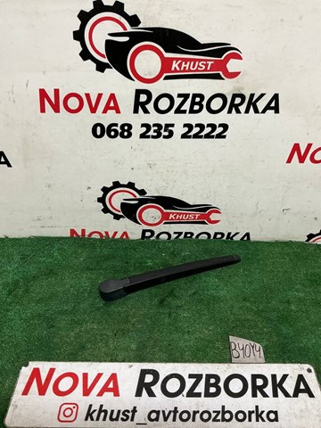 VAG 5JJ955707 Рычаг-поводок стеклоочистителя заднего стекла в наличии Черновцы
