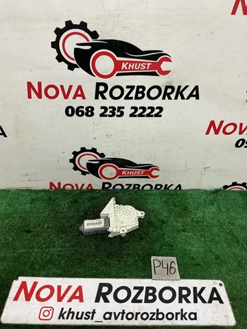 Механизм стеклоподъемника двери задней, правой 5K0959704A VAG