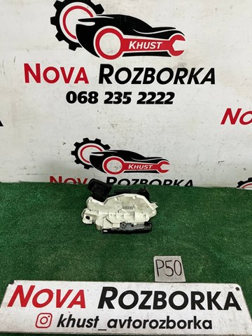 Внутренний дверной замок Skoda Yeti