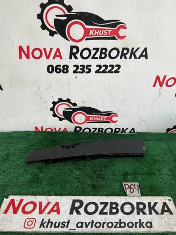 VAG 5K6839902B в наличии Сумы