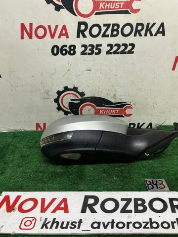 5L1857508D9B9 VAG Правое зеркало купить в Киев
