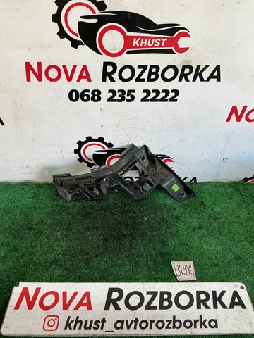Направляющая заднего бампера, левая 5M0807393A VAG