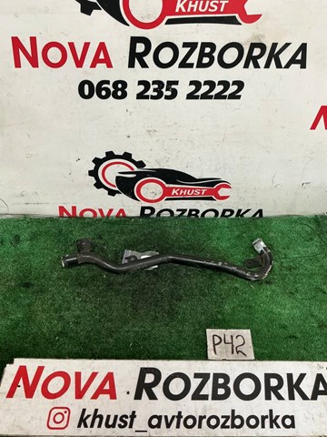 VAG 5N0121065 Патрубок системы охлаждения в наличии Павлоград