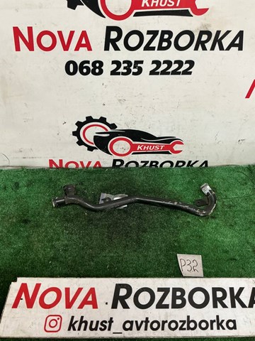 5N0121065 Патрубок системы охлаждения купить Одесса