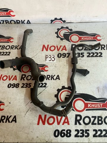 Шланг радиатора охлаждения нижний 5N0122051AE VAG