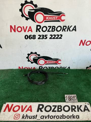 Трос открывания капота, задний 5NA823535A VAG