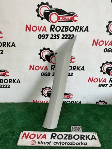Обшивка стойки кузова внутренняя, передняя правая 5NA867234A VAG