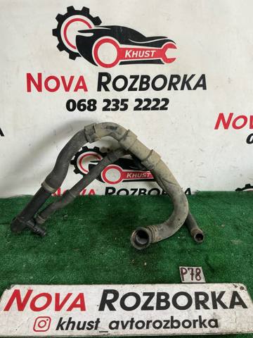 Водопроводная труба 5Q0121619D VAG